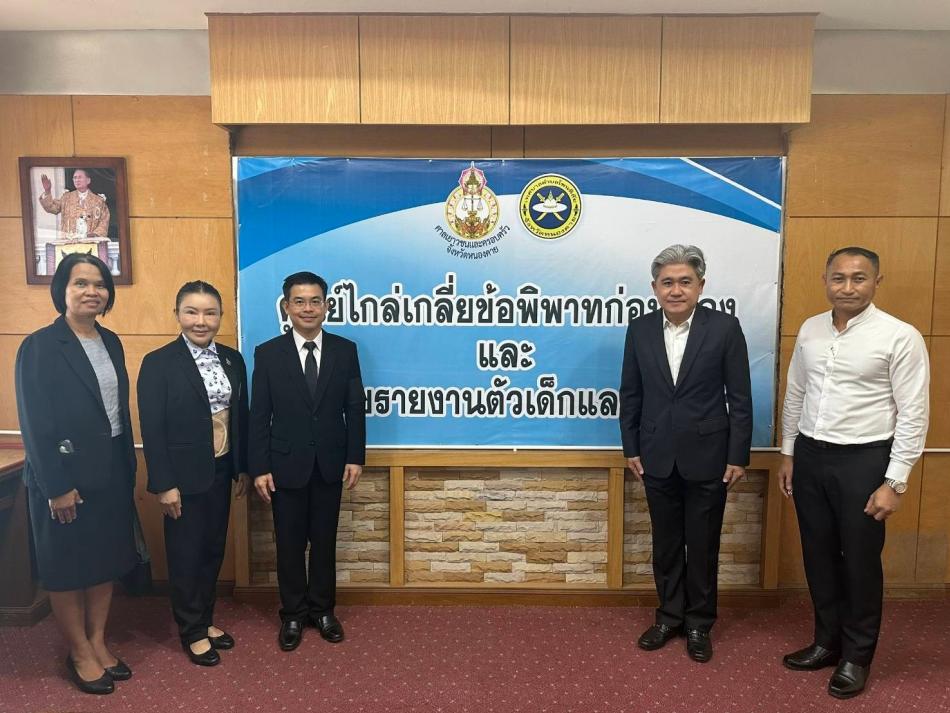 เมื่อวันอังคาร ที่ 17 มีนาคม 2569 เวลา 10.00 น.  ณ เทศบาลเมืองโพนพิสัย     ดร. อาทิตย์ ศรีตะบุตร นายกเทศมนตรีเมืองโพนพิสัย ให้การต้อนรับ นายเอกลักษณ์ ลิ้มศิริลักษณ์ ผู้พิพากษาหัวหน้าศาลเยาวชนและครอบครัวจังหวัดหนองคายและคณะ  เข้าพบท่านนายกเพื่อปรึกษาหารือข้อราชการในการให้บริการประชาชนในพื้นที่เกี่ยวกับการไกล่เกลี่ยก่อนฟ้องและรับรายงานตัวเด็กและเยาวชน   #เทศบาลเมืองโพนพิสัยใส่ใจทุกปัญหา       		ช่องทางการติดต่อสื่อสาร เทศบาลเมืองโพนพิสัย  ☎️ ๐๔๒-๔๗๑๓๐๗  ไปรษณีย์อิเล็กทรอนิกส์กลาง : saraban_05430501@dla.go.th  	งานประชาสัมพันธ์ กองยุทธศาสตร์และงบประมาณ  Facebook Page: #เทศบาลเมืองโพนพิสัย คลิ๊ก https://www.facebook.com/share/15mnyqh32a/?mibextid=wwXIfr   Cr.นักวิชาการคอมพิวเตอร์ปฏิบัติการ